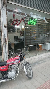 آرایشگاه بهروز