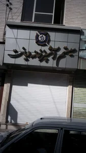 سیستم آشپزخانه دیزاین 3