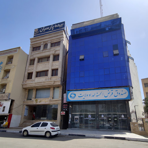 بیمه پارسیان شعبه بندر عباس