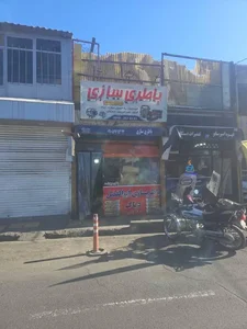 باطری سازی ابولفضل 5
