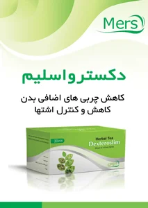 عطاری زارعی 2