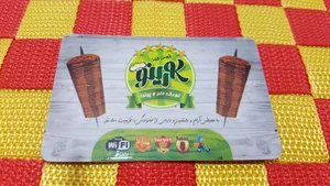 فست فود