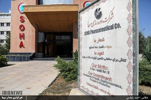 داروسازی سها