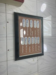 قصابی صالحی