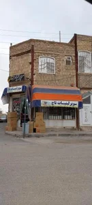 سوپر لبنیات تاج 2