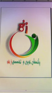 پانسمان و تجهیزات پزشکی زخم 3