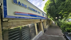 بانک صادرات