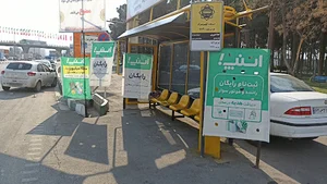 ثبت‌نام اسنپ