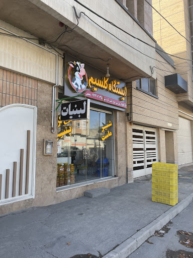 لبنیاتی ایستگاه کلسیم