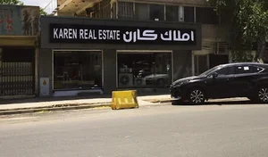 مشاورین املاک کارن