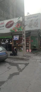 میوه فروشی به به 2