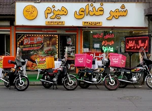 غذاخوری هیزم