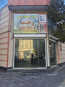 سیمان ساوه رهنما