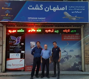 شرکت خدمات مسافرتی اصفهان گشت