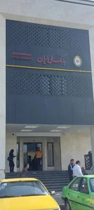 بانک ملی اسلامشهر ، کد شعبه ۱۶۰۶ 2