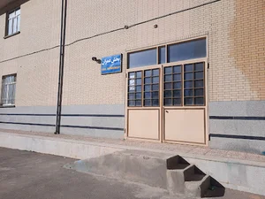 هنرستان شهید یوسفی
