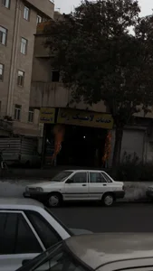 خدمات لاستیک رضا 2