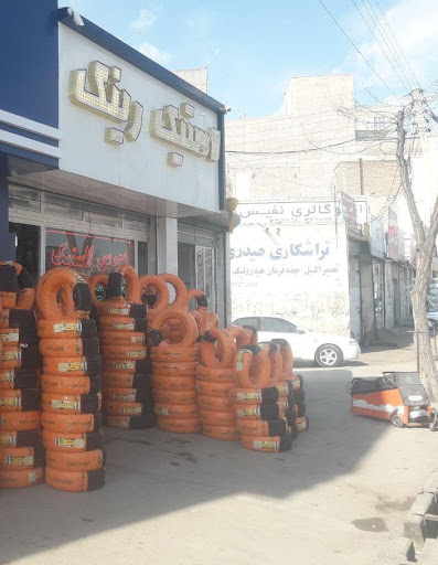 لوازم یدکی نخستین فعال عباس