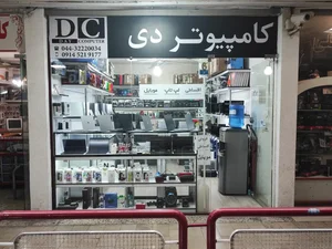 کامپیوتر دی 3