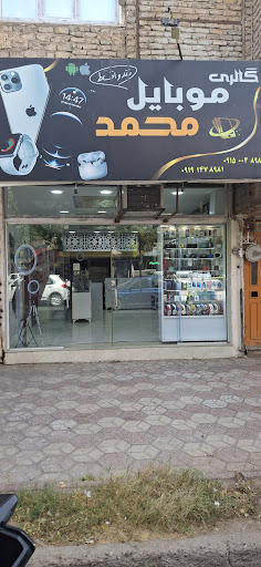 تایباد