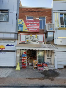 هایپر ترنج (رحمانی نژاد)