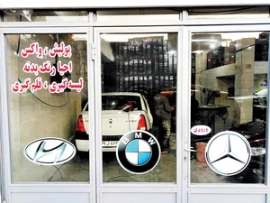 دیتیلینگ خودرو میلاد جیریایی