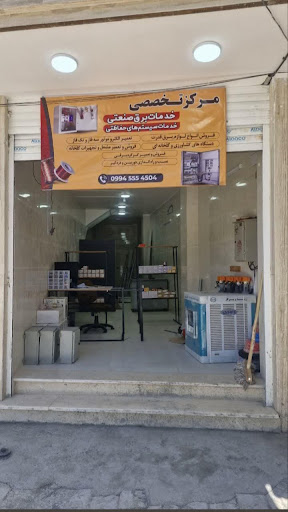 تاسیسات برق صنعتی جعفری