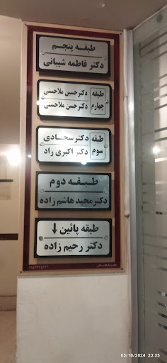 دکتر مجید هاشم زاده