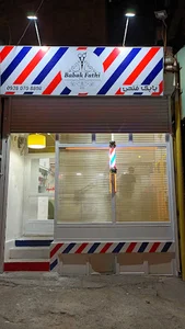BaBaK FaTHi BaRBeRShoP