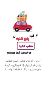 مطب دکتر سرخی 2