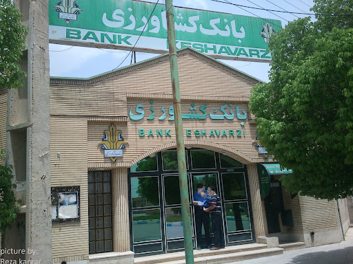 بانک کشاورزی شعبه پارسه