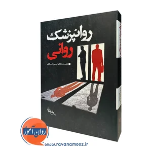 Dr tahereh asghari psychiatrist