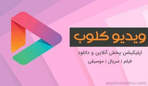 کلوپ مدیران