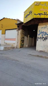 نمایندگی پخش پاک چوب