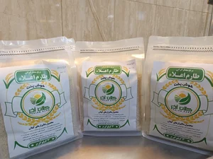 بازرگانی کلان آذر 2