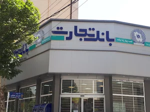 بانک تجارت