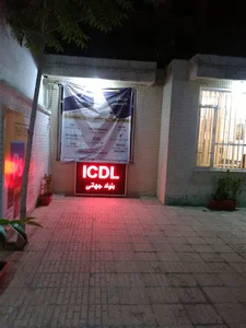 موسسه آموزشی راشد