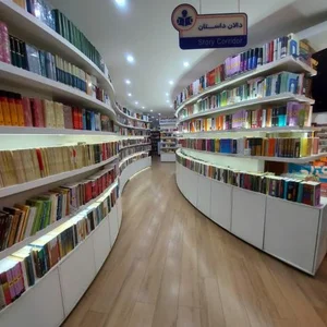 دنیای کتاب 3