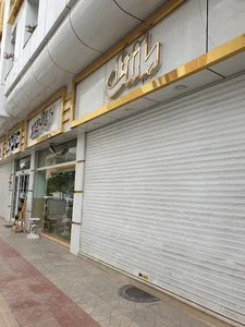 مانترا بوتیک