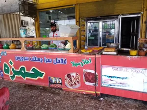 فلافل سرای ابو حمزه 2