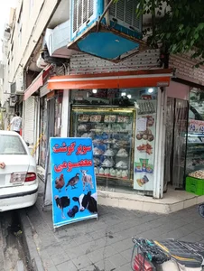 سوپر گوشت و مرغ برادران 2