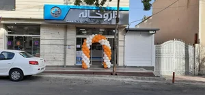 داروخانه دکتر قائدامینی 2