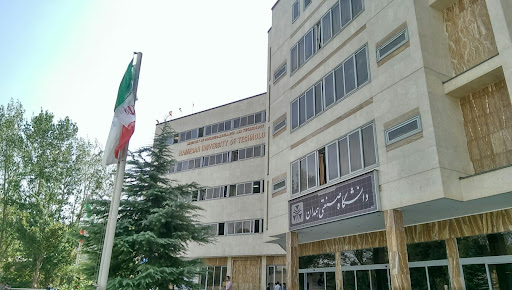 دانشگاه صنعتی همدان
