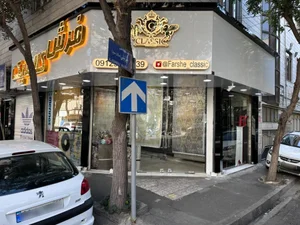 فرش کلاسیک 5