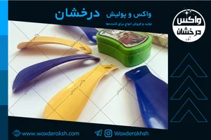 مرکز خرید ضایعات حسین زاده