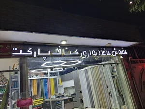 دکوراسیون داخلی الگانس 5