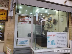 Hanafi Print - پرینت حنفی