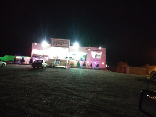 رستوران ایرانیان