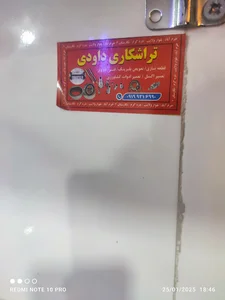 باشگاه بدنسازی ساسان