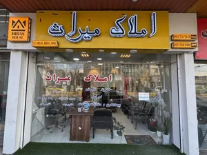 املاک میراث
